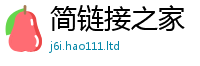 2025新门正版免费资本除2024雷锋心水网论坛大众网